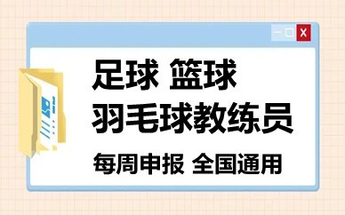 刻苦训练篮球时如何避免受伤的建议_1